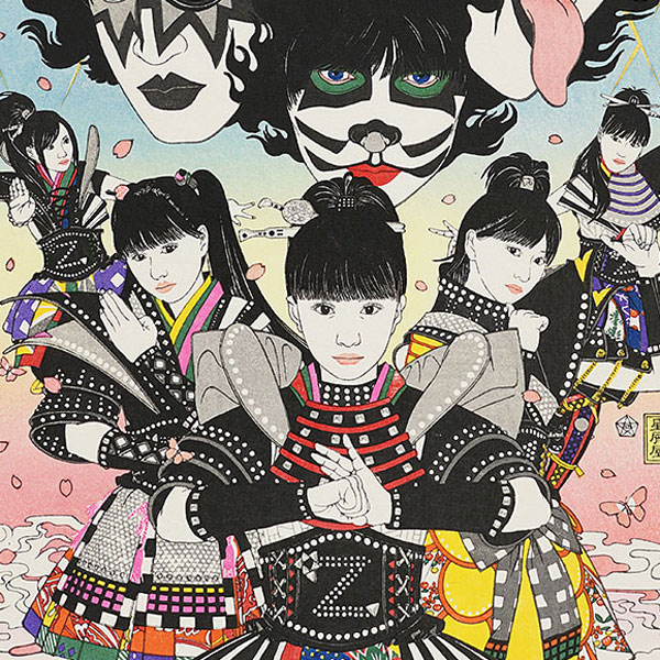 New Arrival: 2025/1/11