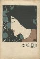 Sunagaki