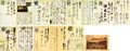 小川芋銭 自筆葉書