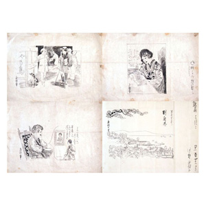 Kono Michisei / 自筆挿絵画稿