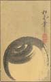湯川松堂 自筆葉書
