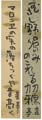 Tanzaku