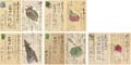 川端龍子 自筆絵入葉書