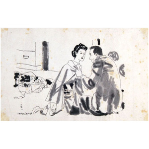 「高橋圭一 自筆挿絵」