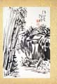 近藤浩一路 自筆画「待心堂」