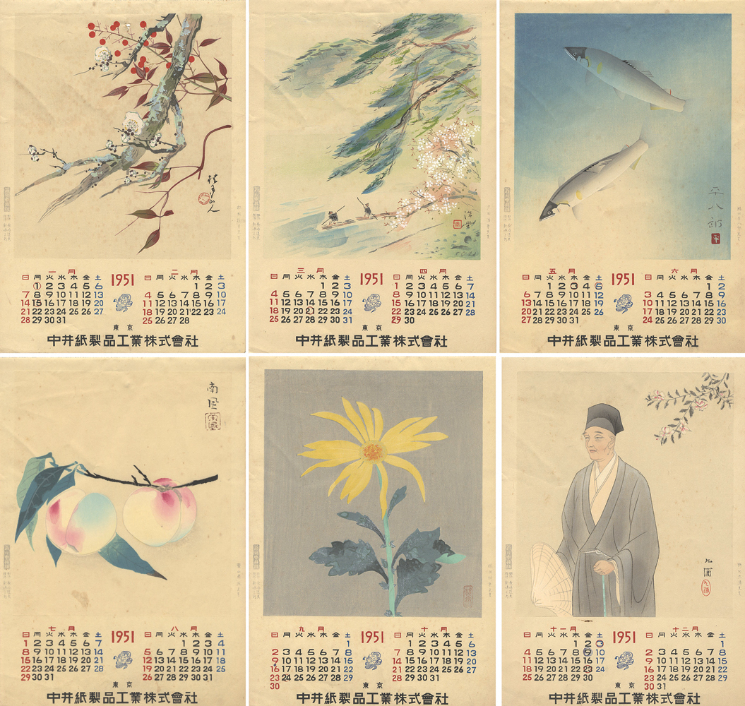 「1951年　木版画カレンダー」