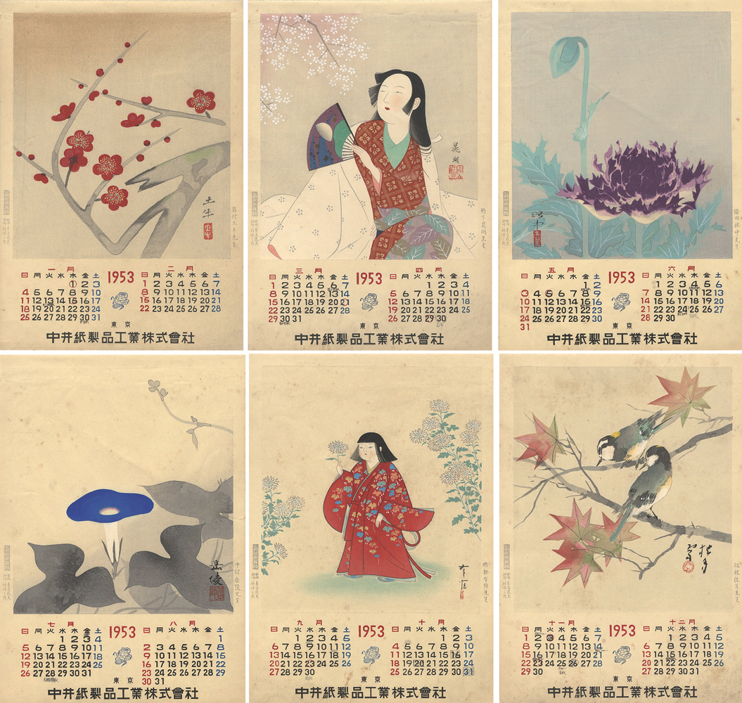 「1953年  木版画カレンダー」