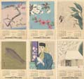 Woodblock Print Calender,1956