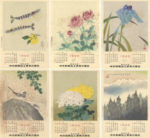  / Woodblock Print Calender,1960