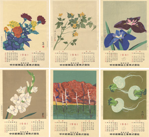 「1961年  木版画カレンダー」