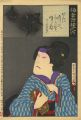 100 Roles of Baiko / Ohatsu