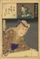 100 Roles of Baiko / Ibaraki
