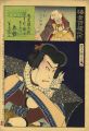 100 Roles of Baiko / Tenjiku T......