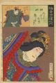 100 Roles of Baiko / Dakki