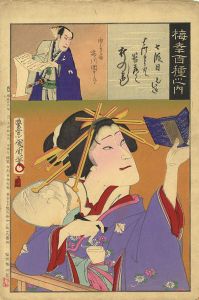 Kunichika / 100 Roles of Baiko / Shichidanme [梅幸百種之内　七段目]
