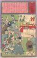 Hochi Newspaper No.452