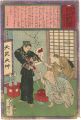 Hochi Newspaper No.491