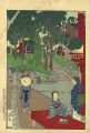 100 Views of Musashi / Meguro ......