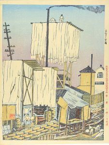 100 Views of Great Tokyo in the Showa Era / Dye Factory at Waseda (#8)