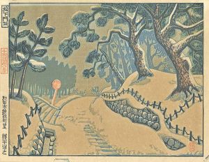 Katsuhira Tokushi / 8 Views of Senshu Park / The ruins of Matsushita gate