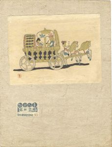 Takei Takeo / 散歩馬車