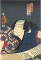 Kabuki print