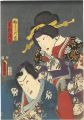 Kabuki print