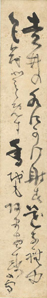 Hashimoto Kansetsu “Tanzaku”