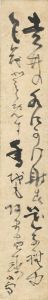 Hashimoto Kansetsu / Tanzaku