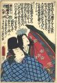 Koiawase hauta zukushi / Komac......