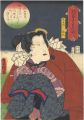 Kabuki print