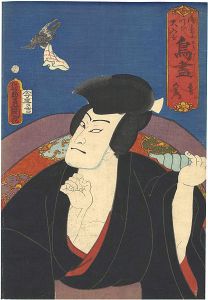 豊国三代「御意に叶ひ大入を鳥尽　鷹　五右衛門」