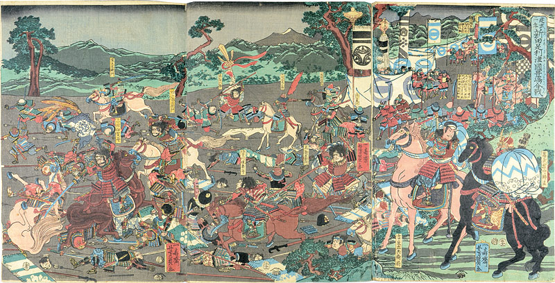Yoshikazu “The Battle of Toyoshima between the Nitta and Ashikaga Clans”