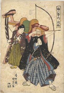 Kunisada / From the Six Neccesary Subjects for Children /  Archery and Riding [稚六芸ノ内　射御]