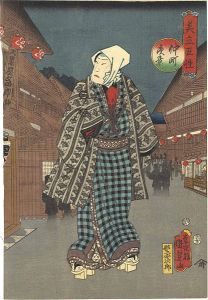 国貞二代「美立五性　仲町夜景」