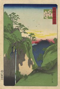 Hiroshige II / 100 Famous Views in the Various Provinces / In the Chichibu Mountains in Musashi Province [諸国名所百景　武蔵秩父山中]