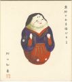 Shikishi(square fancy card boa......
