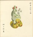 Shikishi(square fancy card boa......