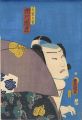 Kabuki Actor / Ichikawa Ichizo......