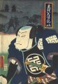 Tokaido Iroha Nikki / Kameyama