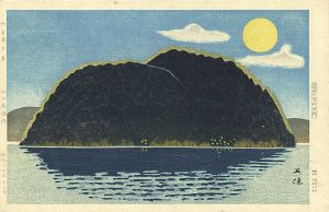 Nishiyama Hideo / The evening view of Chikubu island