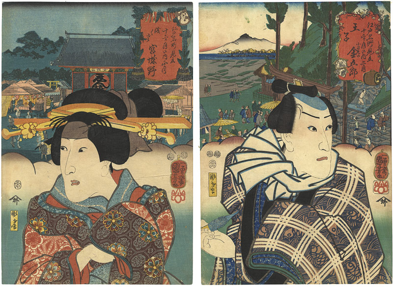 Kuniyoshi “Famous Views of Edo Selected for the 12 Months”