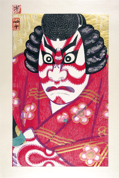 Tsuruya Kokei “Kabuki scene from Kurumabiki : Ichikawa Danjuro as Umeo-maru”