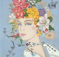 谷川泰宏展