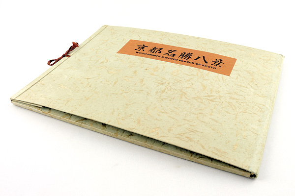 Okumura Koichi “WOOD-PRINTS 8 NOTED PLACES OF KYOTO”