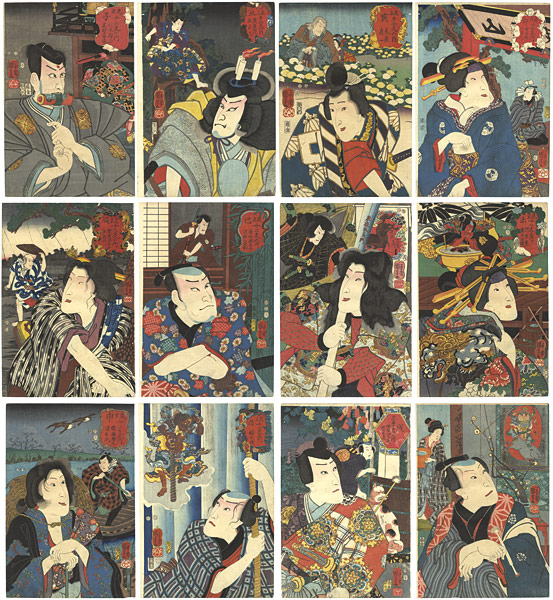 Kuniyoshi “Selections for the 12 Zodiac Signs”