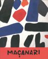 村井正誠・須田寿展