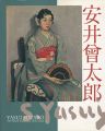 YASUI SOTARO：The Fiftieth Anni......