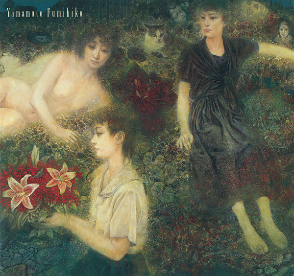 “山本文彦展” 