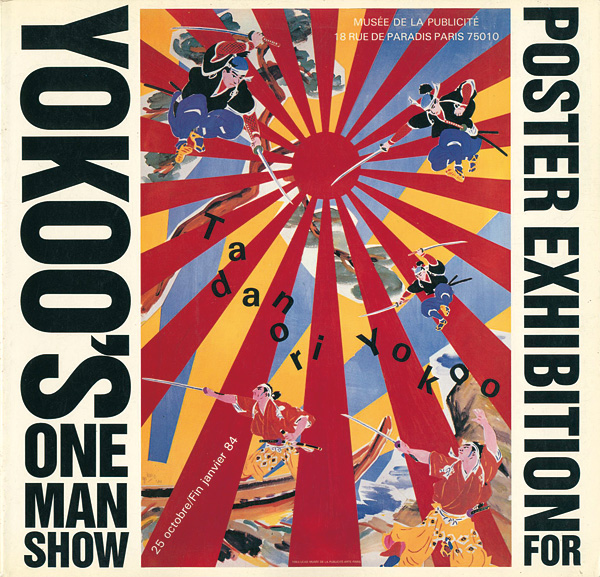 「横尾忠則 POSTER EXHIBITION FOR YOKOO'S ONE MAN SHOW」